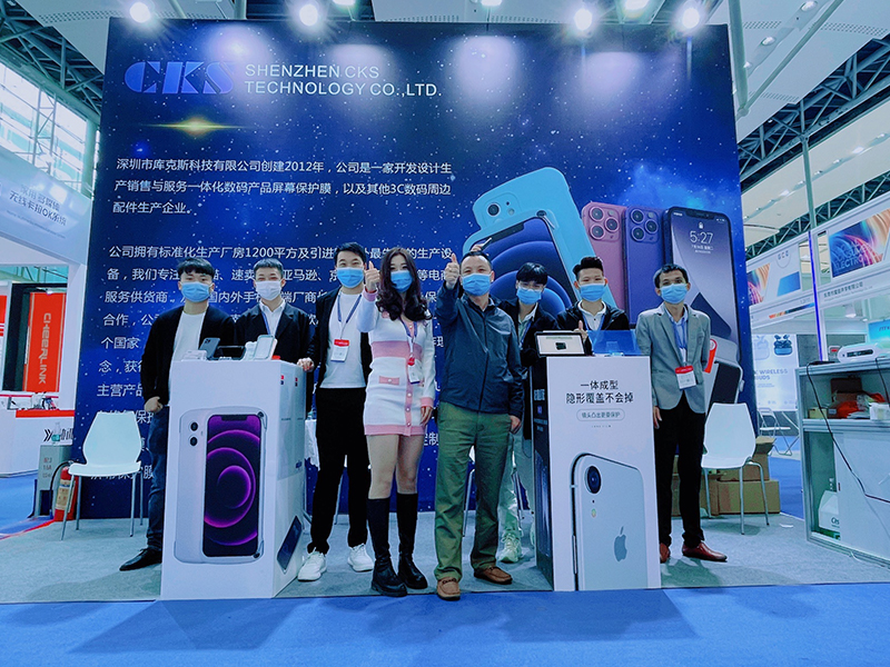 2021 Dec. Global Consumer Electronics Expo Guangzhou